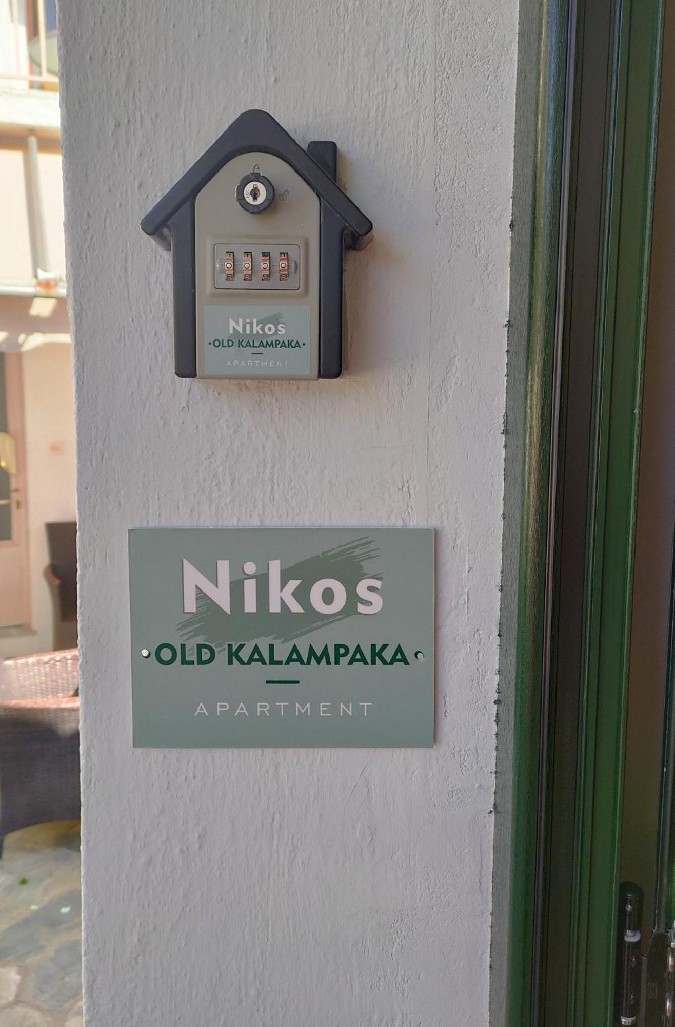 Nikos, Old Kalabaka Apartment Экстерьер фото